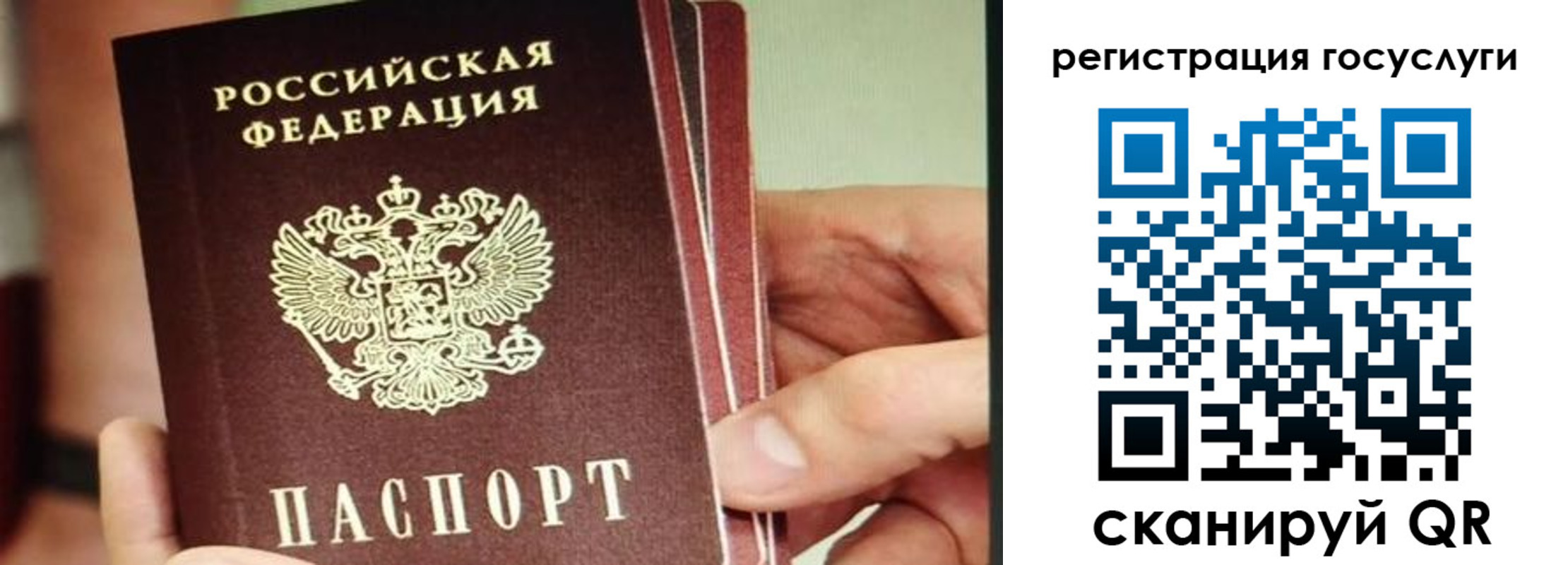 временная регистрация собственник в Ермолино
